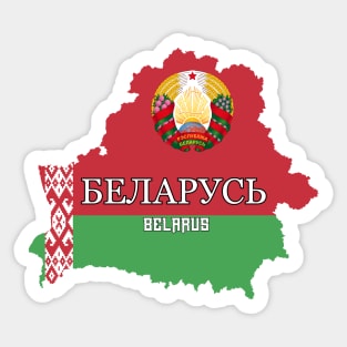 Belarus flag & map Sticker